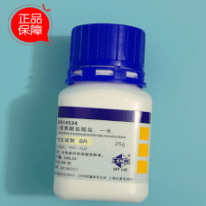 HÓA CHẤT L-HISTIDINE HYDROCHLORIDE MONOHYDRATE